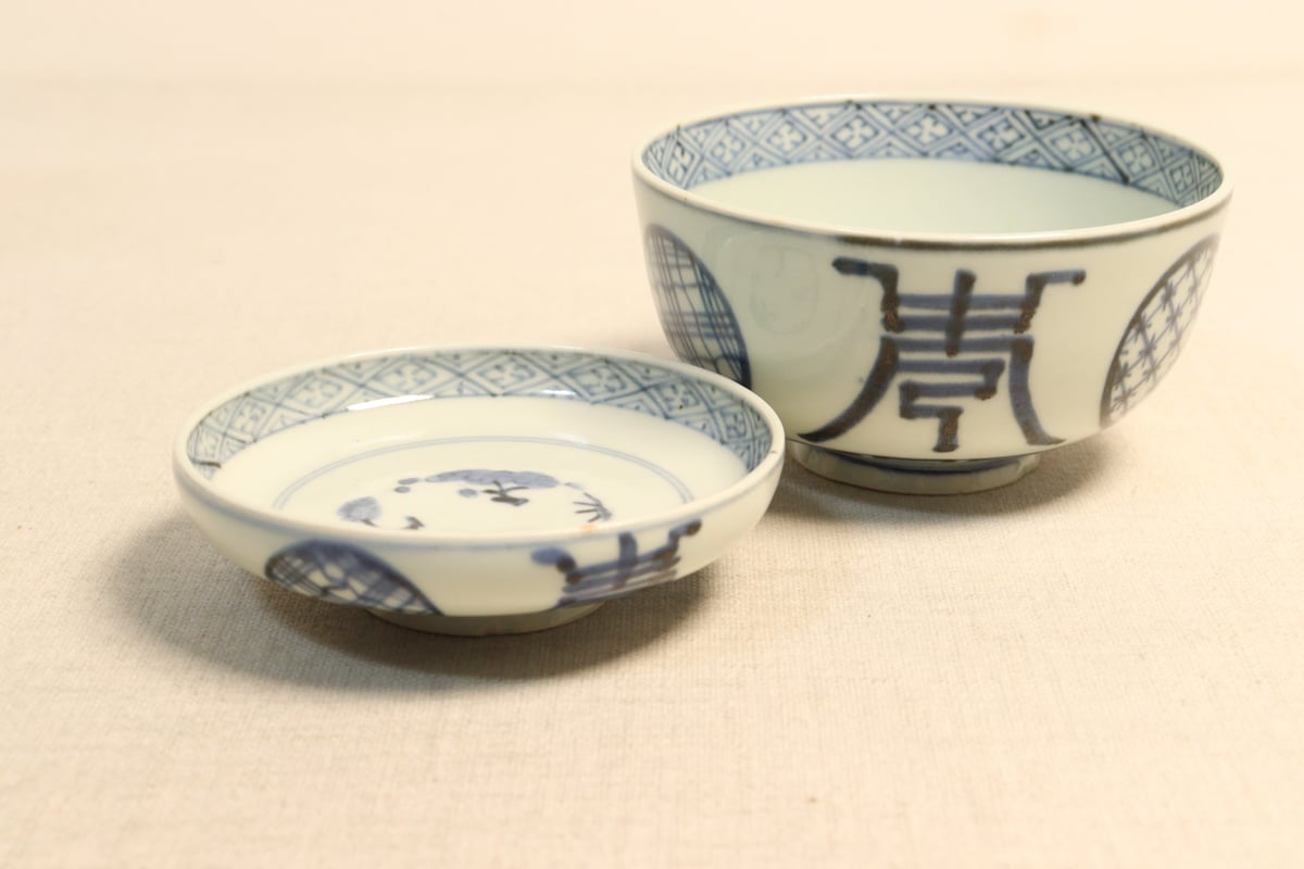 江戸後期染付丸文と文字図蓋茶碗①濃いめ | 吉祥寺PukuPuku