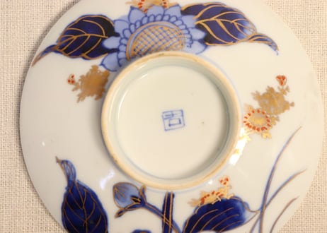 明治前期赤絵金彩草花図蒸茶碗