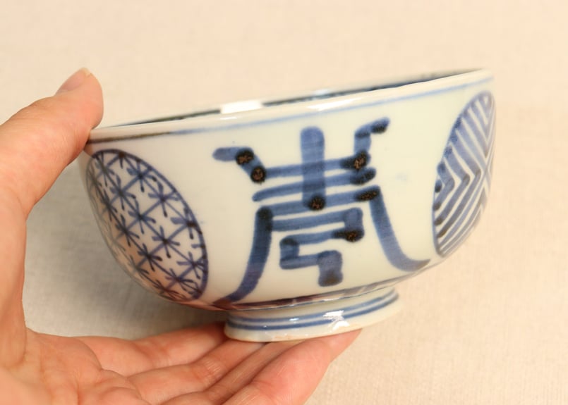 江戸後期染付丸文と文字図蓋茶碗②薄め | 吉祥寺PukuPuku