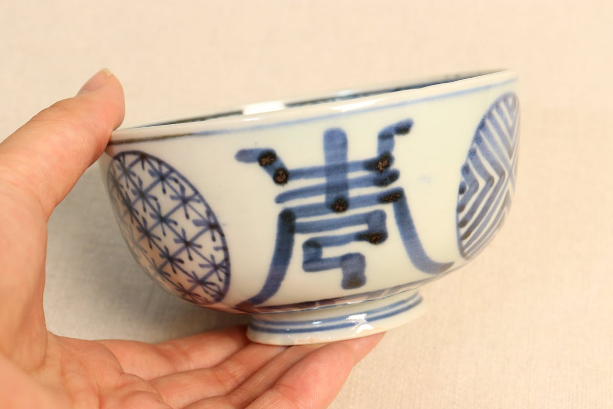 江戸後期手書き蓋付茶碗セット 江戸後期手書き蓋付茶碗セット 江戸後期