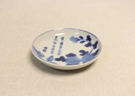 明治前期染付菊と虫に漢詩図小皿