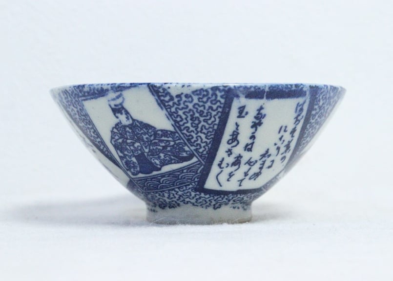 明治後期~大正銅判六歌仙図茶碗 | 吉祥寺PukuPuku 明治後期~大正銅判六歌仙図茶碗 | 吉祥寺PukuPuku