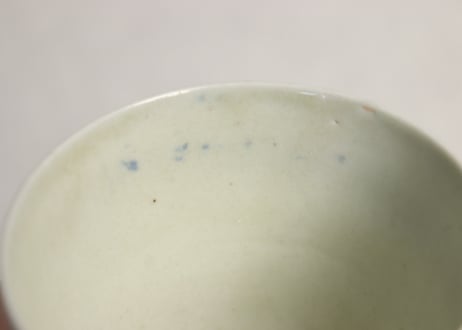 江戸中期染付草花図猪口 ケムリ