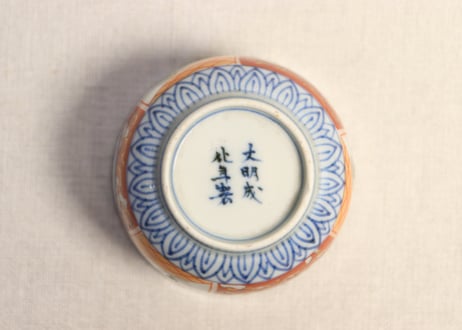 江戸後期色絵水仙と桜図向付 5客組