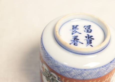 明治前期色絵三方に草花図のぞき(大ぶり)