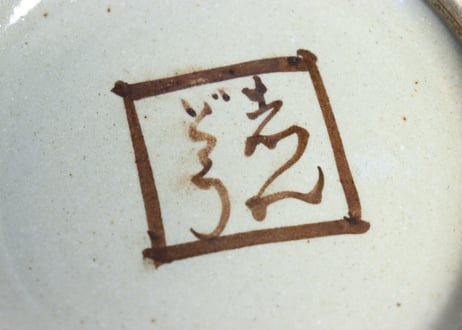 昭和戦前染付花図丸三段重