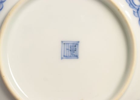 明治後期~大正金彩総柄牡丹図小皿