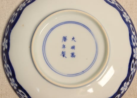 明治後期~大正染付兎と水玉図5寸皿