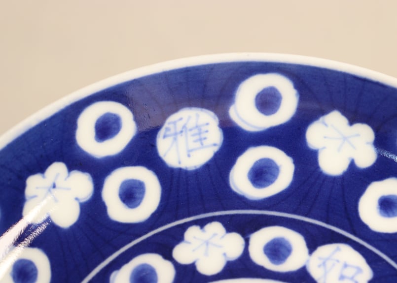 明治後期~大正染付兎と水玉図5寸皿 | 吉祥寺PukuPuku