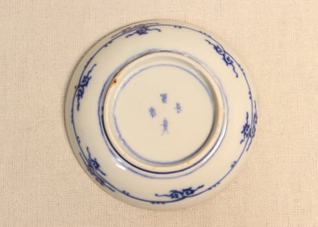 明治前期染付三方に山水窓絵と萩唐草図イゲ縁通り物小皿