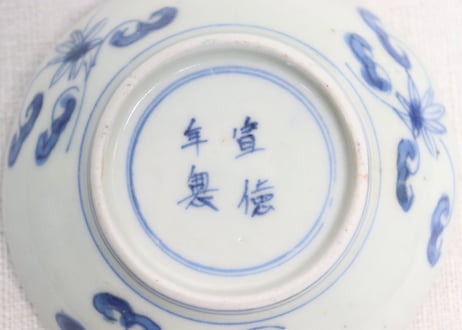 明治前期色絵鳳凰と牡丹図豆皿①フリモノ