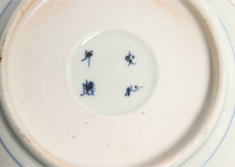 江戸幕末線描き牡丹唐草図なます皿 フリモノ,窯傷