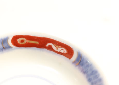明治前期色絵兎図通り物飯茶碗①