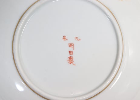明治前期九谷焼色絵松鶴図通り物5寸皿①