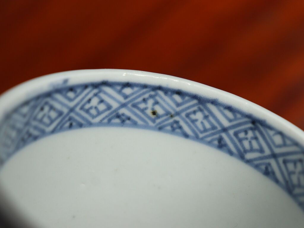 江戸後期染付波兎図猪口① | 吉祥寺PukuPuku