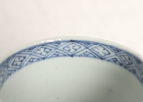 江戸後期染付竹梅と鳥図猪口 ノミホツ込