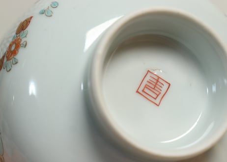 明治前期色絵三方菊図通り物蒸茶碗