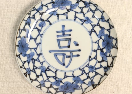 江戸中期染付氷裂に梅と寿文字図小皿②かたつき