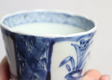 江戸後期染付菖蒲図猪口 窯傷