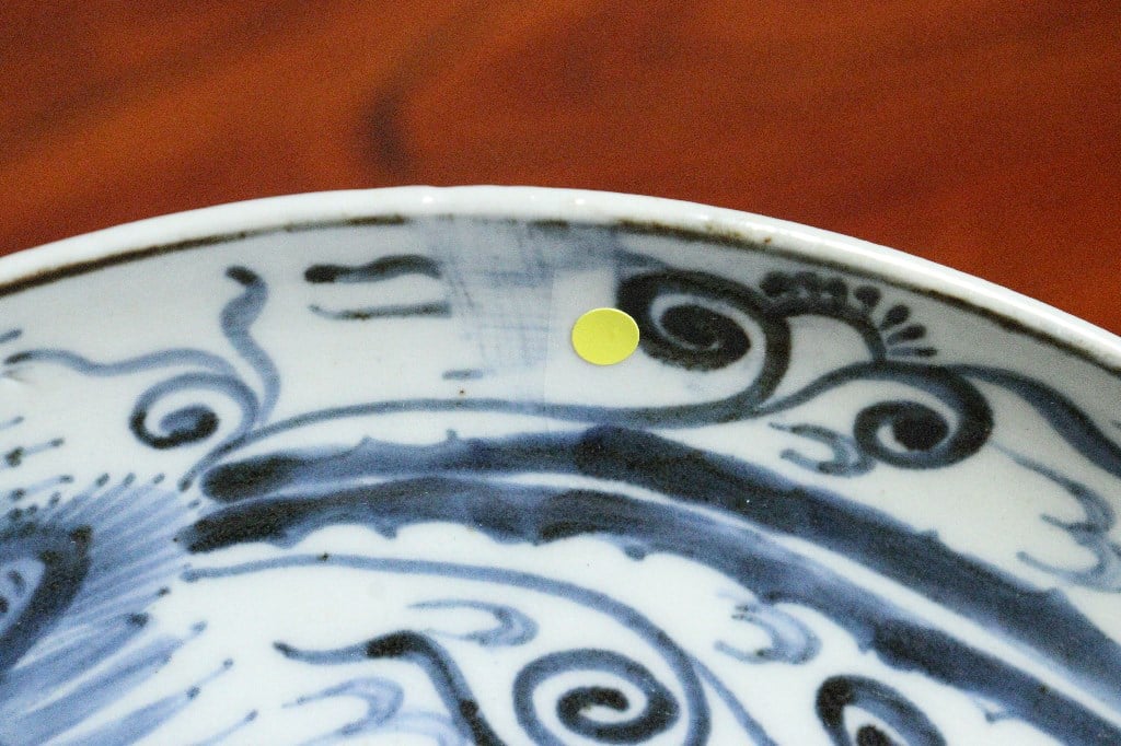 江戸中期染付鳳凰と宝珠図7寸皿③ 小ニュウ,窯傷 | 吉祥寺PukuPuku