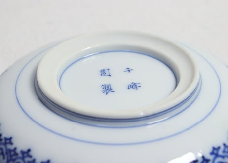 明治前期染付幾何学文丸窓絵図小皿①
