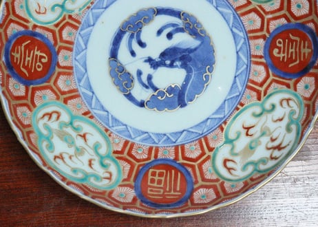 江戸中期色絵団龍と寿文字に亀甲文７寸皿　５客組　1客少甘手