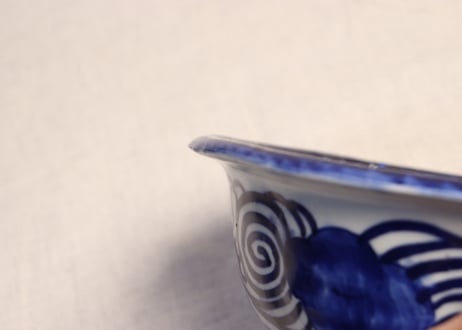明治前期ベロ藍花図7.5寸鉢 小ホツ