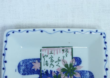 明治後期～大正銅判和歌に紅葉図長角皿