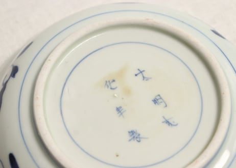 江戸中期色絵四方に紅葉と藤図なます皿5客組