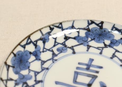 江戸中期染付氷裂に梅と寿文字図小皿②かたつき