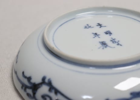 明治前期大聖寺焼色絵花図5寸皿①