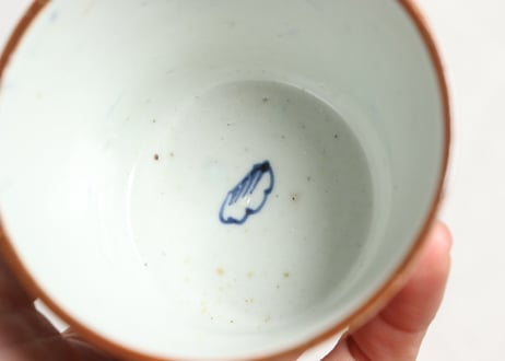 江戸幕末染付若松と山水図猪口 ノミホツ