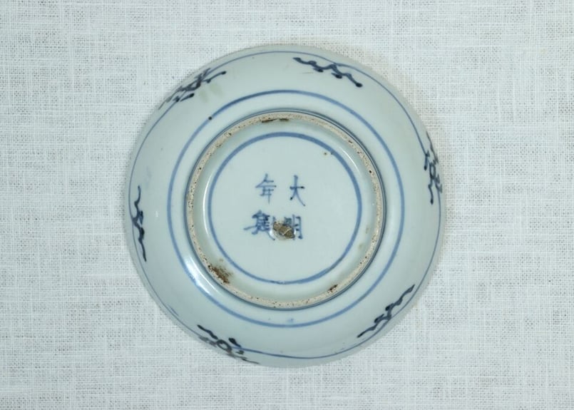 瀬戸焼盛陶軒製染付雲龍図中皿8枚18cm明治〜大正期