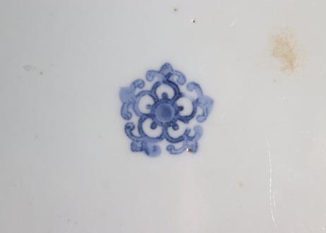 江戸中期染付花唐草図7寸皿①ひっつき,フリモノ