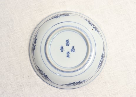 明治前期大聖寺焼色絵三果文なます皿5客組