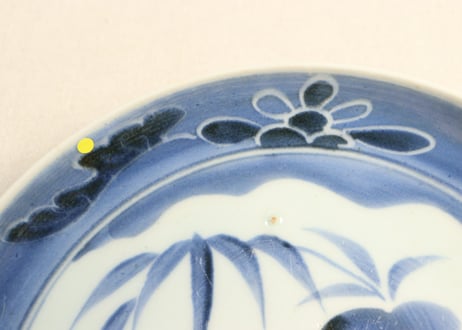 江戸中期染付竹図７寸皿②小ニュウ