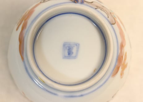 明治前期色絵紫陽花図通り物向付③高台ホツ