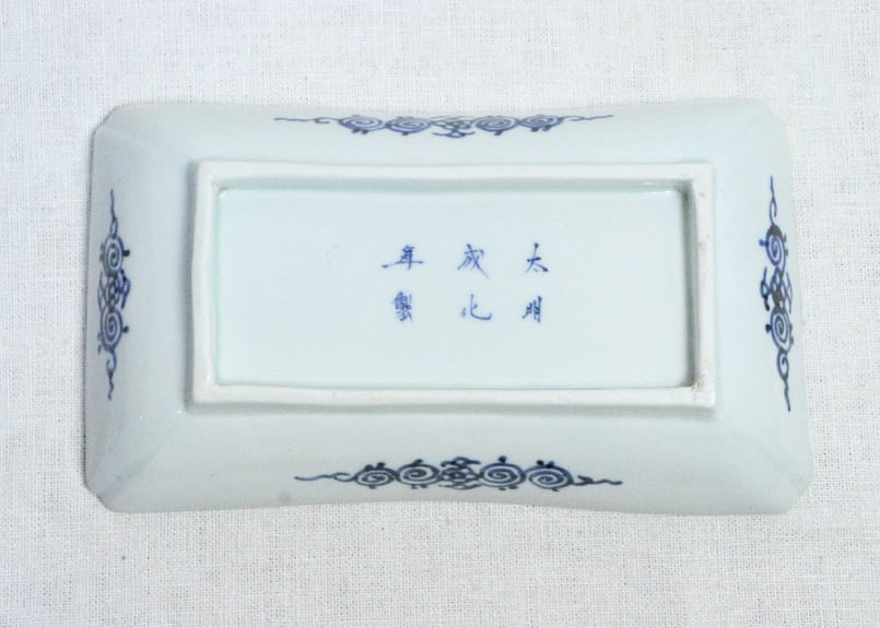 お取り置き中〜8/25】古伊万里 染付 白抜蛸唐草文 六寸皿 逆蛸 江戸 お取り置き中〜8/25】古伊万里 染付 白抜蛸唐草文 六寸皿 逆蛸 江戸