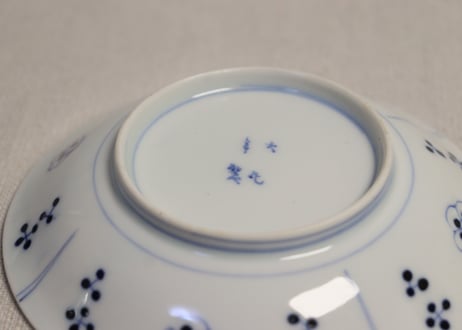 明治後期～大正染付芭蕉図通り物小皿