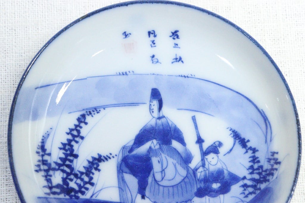 色絵染付中皿 明治期 明治前期染付東下り図小皿 | 吉祥寺PukuPuku