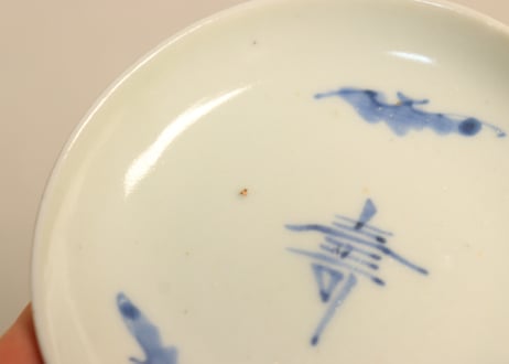 江戸後期染付寿文字と蝙蝠図豆皿②フリモノ