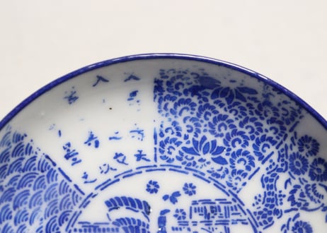 明治前期紙刷気球と洋装人物図小皿