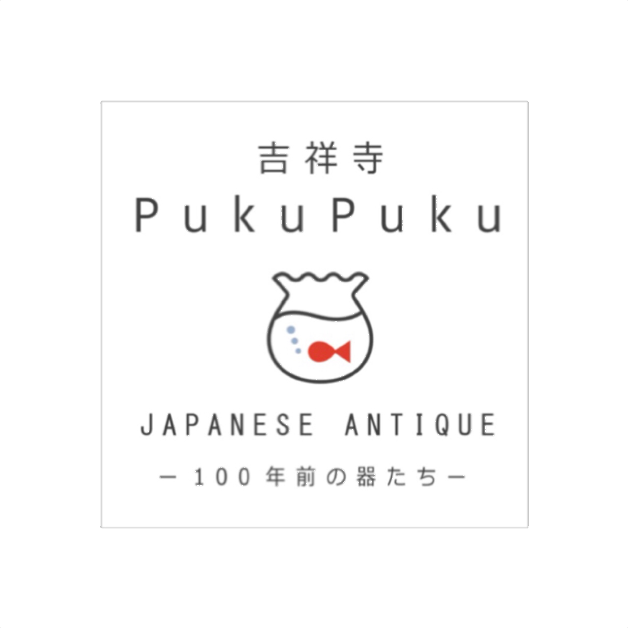 吉祥寺PukuPuku