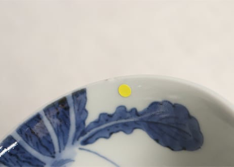江戸後期染付大根図蓋茶碗5客組 内1客ノミホツ