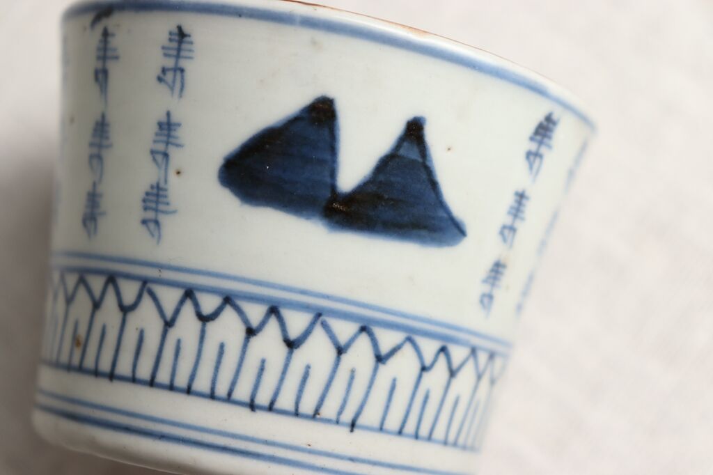 送料無料　旧家蔵出　江戸時代山水楼閣図染付湯呑/蕎麦猪口/茶杯５客　茶道具 送料無料 旧家蔵出 江戸時代山水楼閣図染付湯呑/蕎麦猪口/茶杯5
