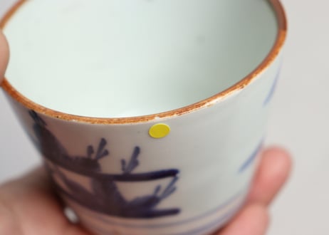 江戸幕末染付若松と山水図猪口 ノミホツ