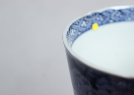 江戸後期染付松竹梅図大猪口 アタリキズ