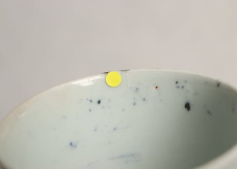 江戸中期染付竹林雀図猪口 あたり傷,少甘手