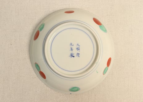 明治前期柿右衛門色絵梅に椿と水玉図なます皿 5客組