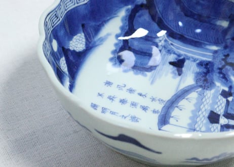 江戸幕末染付船上人物図大なます皿①